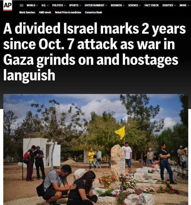 专家：以军在加沙行动离不开美援助 美援支撑以军行动