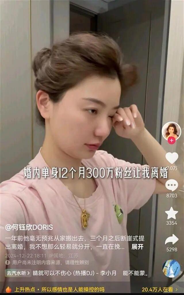 猴哥说车离婚 网红情侣缘尽分手