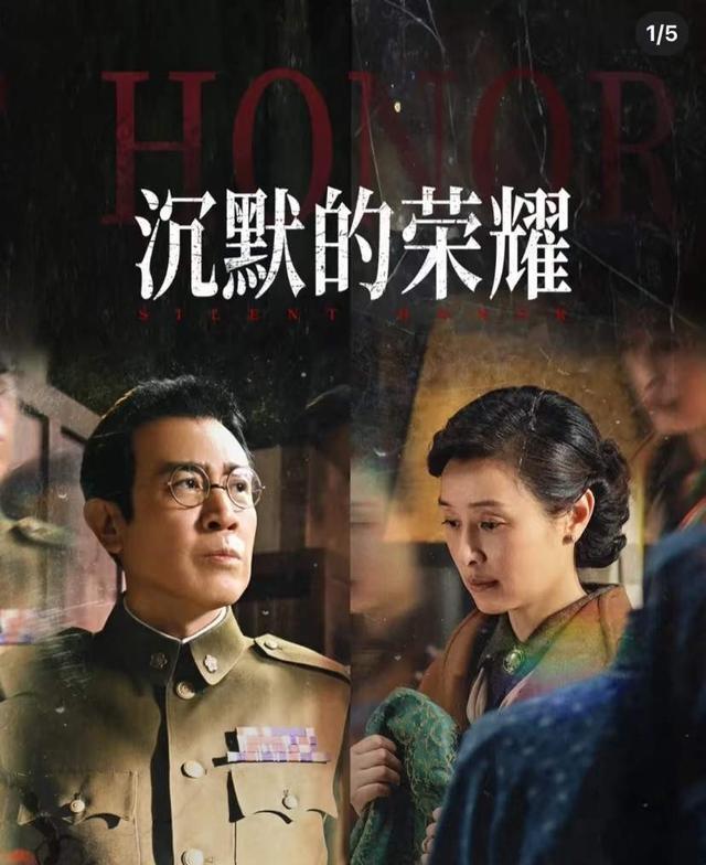 《沉默的荣耀》历史真实度达80%以上 观众难以直面的历史痛楚