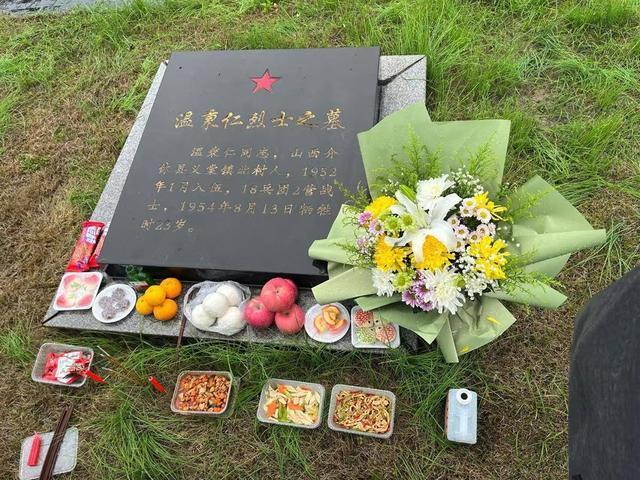 亲人冒雨祭拜23岁志愿军烈士温秉仁 71年思念终得见