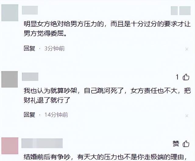 新郎婚礼跳河双方达成协议不再追究 背后真相扑朔迷离
