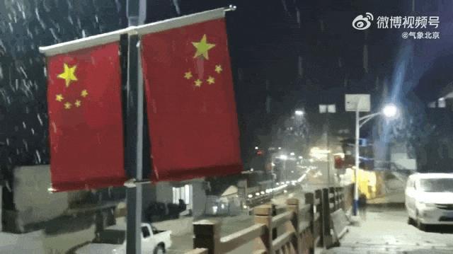 北京下雪了 初雪装点京城