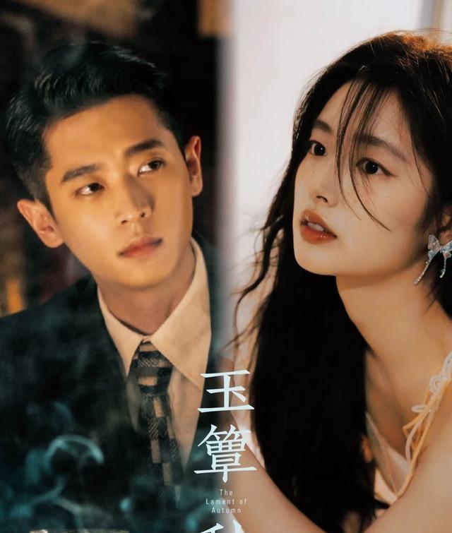 丞磊徐若晗进组玉簟秋