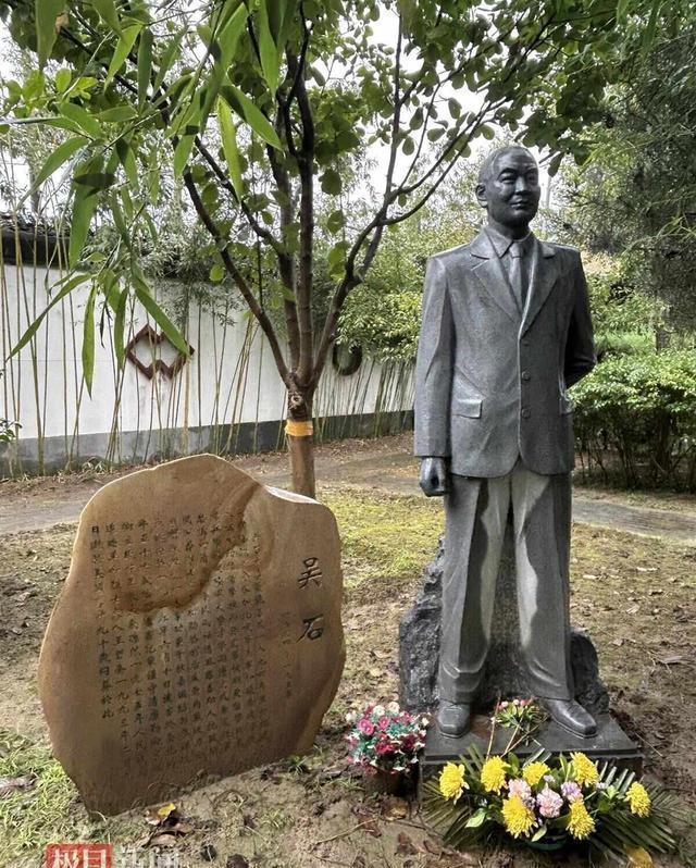 台湾丈夫携妻儿祭奠吴石将军