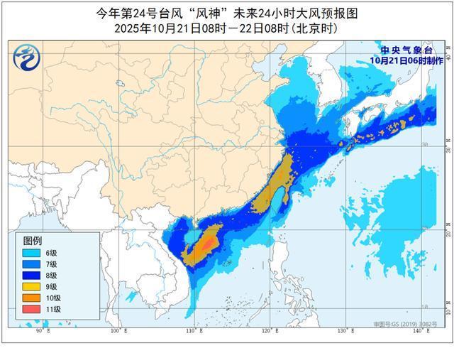 最新！台风风神未来60小时路径图公布！