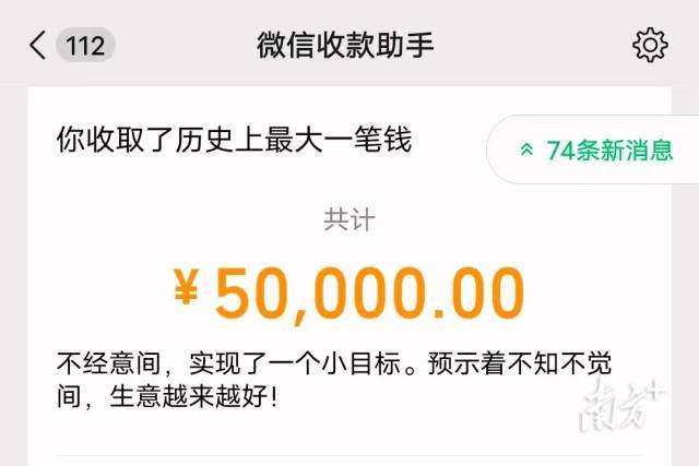乘客误付5万的哥主动报警退还 诚信司机暖人心