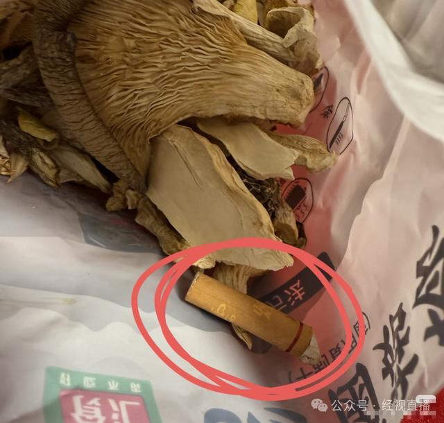 锅圈食汇被投诉包装袋中有烟头 品牌方积极回应处理