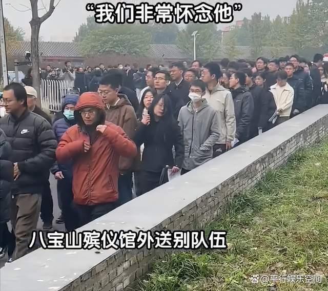 杨振宁告别仪式：遗体安卧翠柏丛中，各界人士深情送别