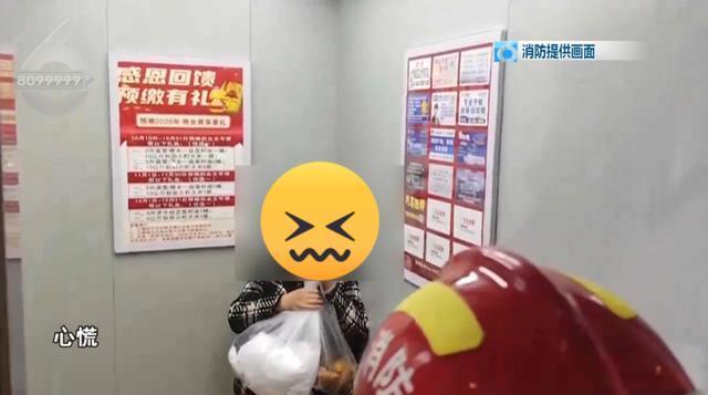 老人被困电梯 获救时突然瘫倒在地 紧张过度致体力不支