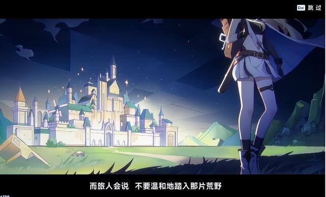 这款二次元手游为什么敢比《原神》定价还贵?史上最贵的二游?