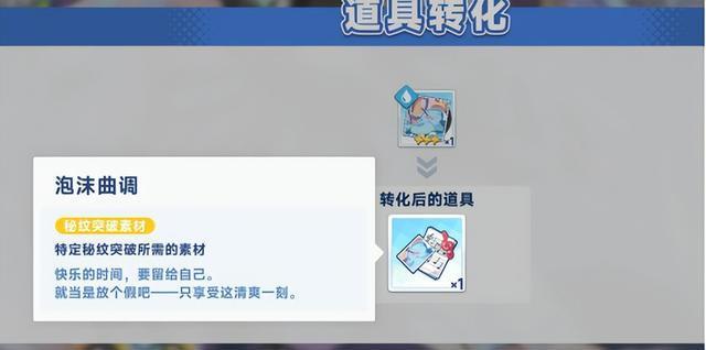 这款二次元手游为什么敢比《原神》定价还贵?史上最贵的二游?