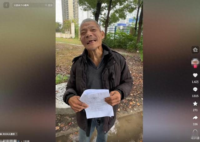 脑瘫卖藕老人被音乐公司索赔5万 版权争议引发社会关注