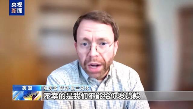 好意思政府停摆对各人影响有多大 9大范畴深受影响