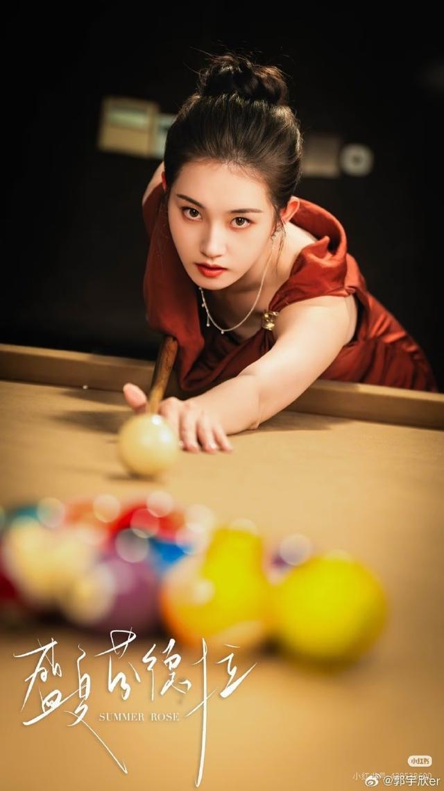 郭宇欣否认不会再演短剧了 传言引发粉丝热议