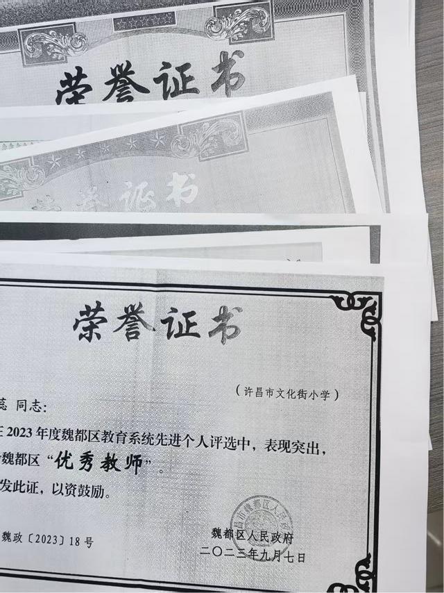 许昌当地回应老师称评职称遭“区别对待” 质疑评审公正性