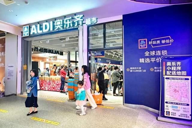 为什么这些常去的大超市都是女老板 女性CEO引领零售新时代