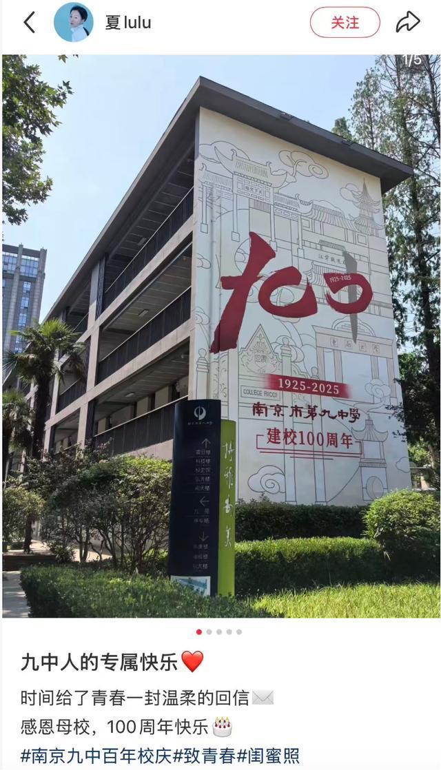 马龙妻子夏露cos兔子警官 晒日常与儿子合照