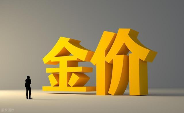 明后两天金价会迎更大变盘吗