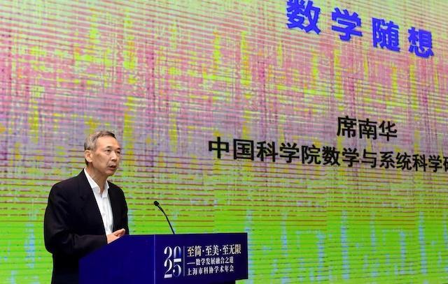 院士称要减少对顶级期刊盲目崇拜