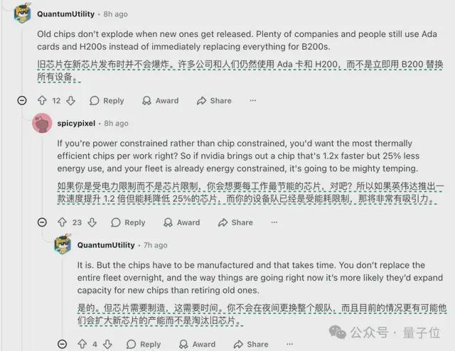 微软机房大量GPU因缺电闲置 算力被电力拖累