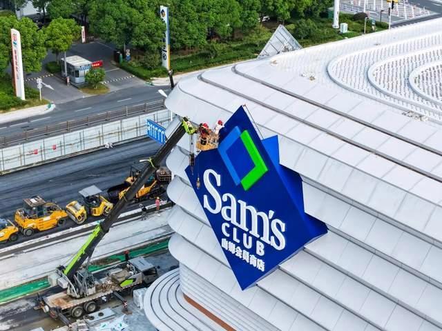 山姆会员再也忍不下去了