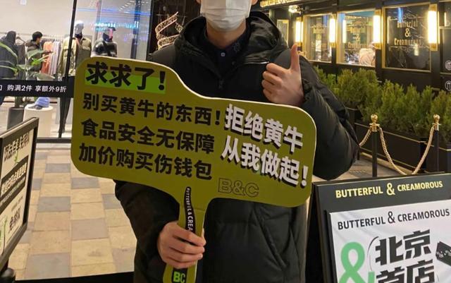 35元一个的面包在四线小城杀疯了 潮流同步小城升级
