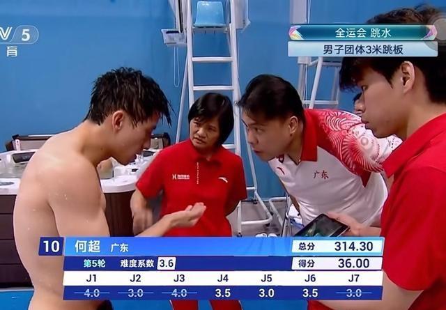 全运会跳水选手走板失误险撞池壁 老将翻车引热议