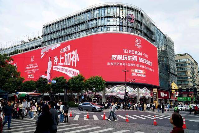 商家开始害怕双11 大促变阵痛