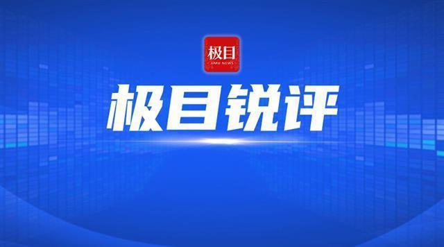 手机号莫名涉诈被停机20多天