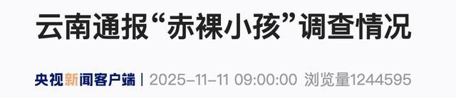 赤裸小孩及父母健康状况 全家健康状况良好