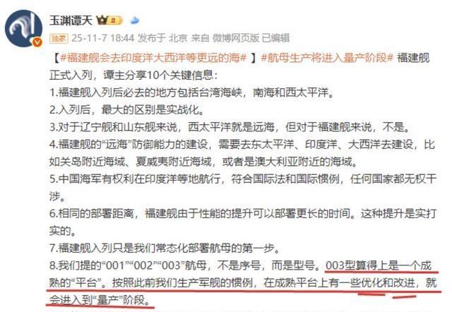 中国下一艘航母该怎么造 迈进核动力时代