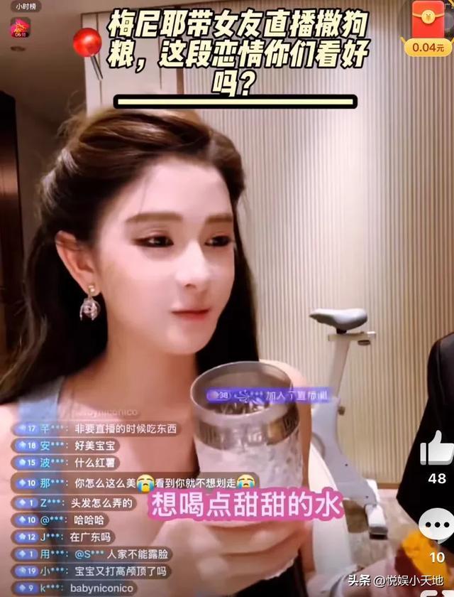 梅尼耶要结婚了！已见家长，送其房产名表，女友整容前照片曝光！