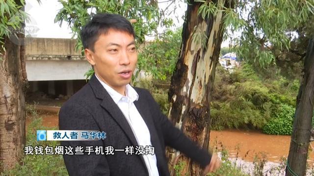 托举8旬落水老东说念主10分钟男人发声 警民合力扶助告成