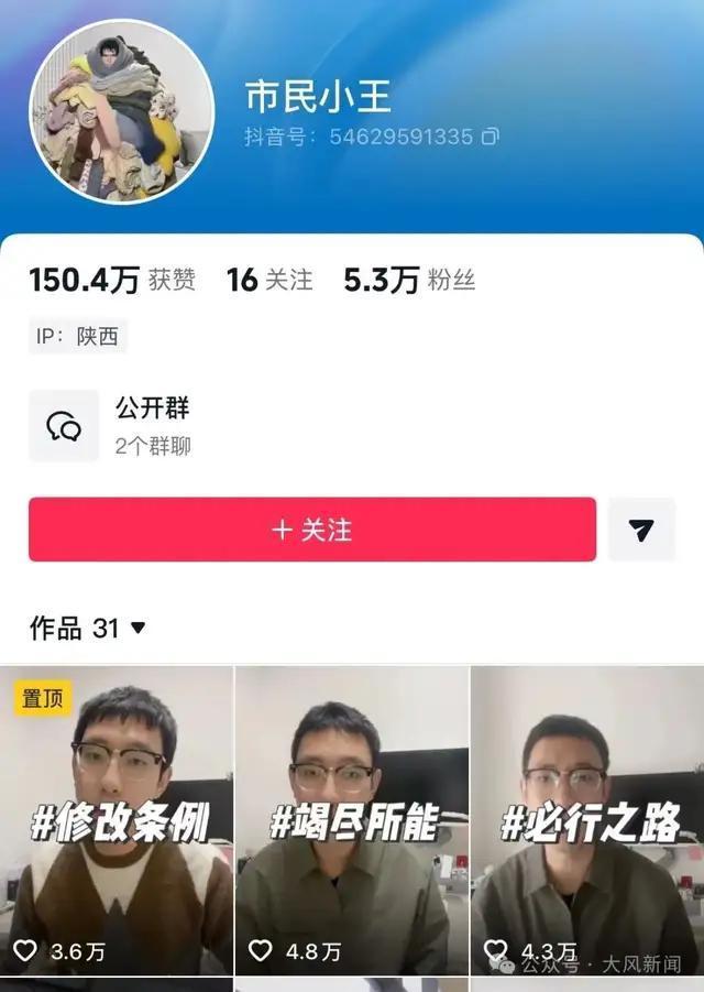 未用热也缴费?西安供暖空置费争议