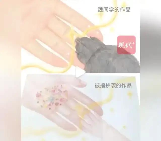 央美回应一学生涉嫌抄袭央美学生抄袭奖学金公示不通过 抄袭事件调查结果公布