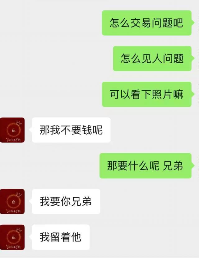 29岁程序员失联1个多月 疑被骗到东南亚 家人多方求助寻人