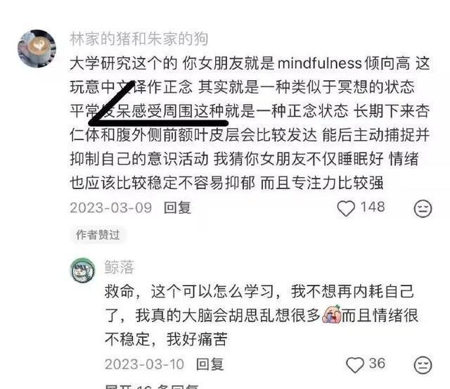 睡眠专家齐聚一堂破解失眠难题 探寻失眠背后的“小妖精”