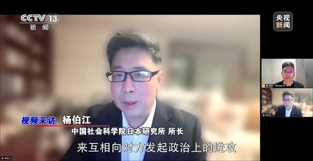 高市早苗令日本外交天崩开局 台湾问题成导火索