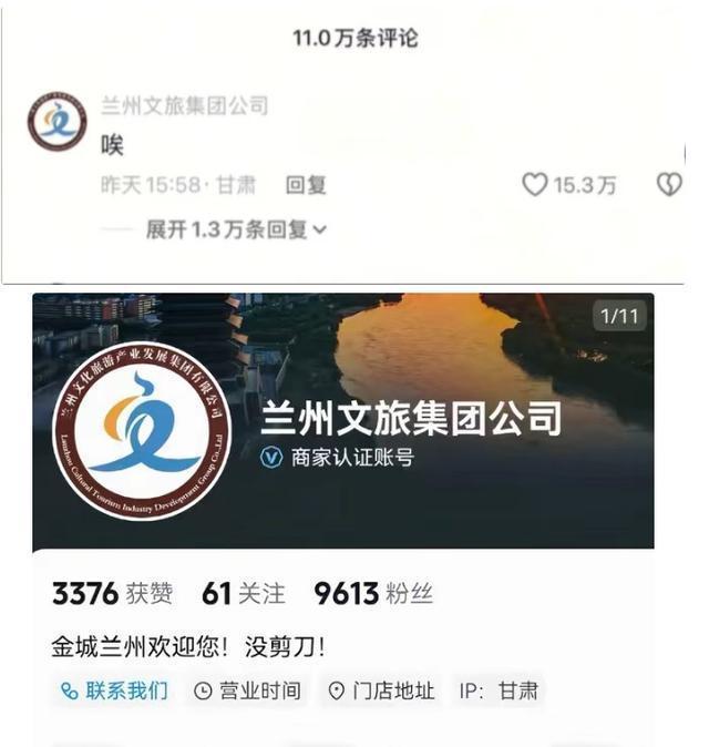 女子借剪刀事件保安获嘉奖 服务与安全引热议