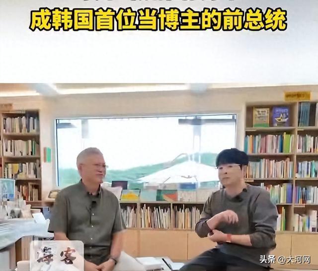 文在寅转型带货博主 推荐好书分享生活