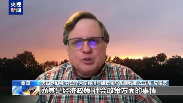 美国专家批评高市错误言论 转移国内注意力