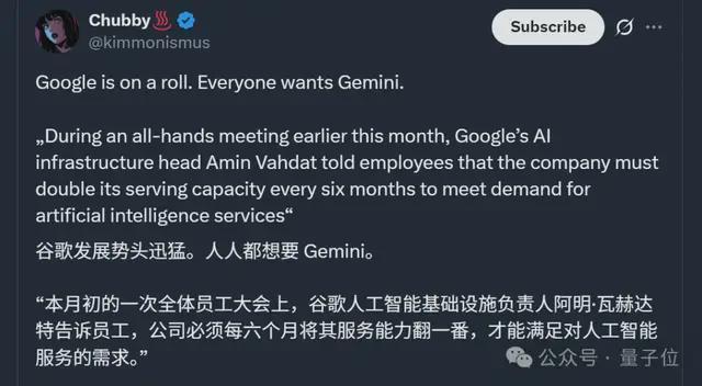奧特曼承認(rèn)谷歌威脅到OpenAI 技術(shù)領(lǐng)先優(yōu)勢縮小