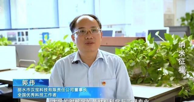 起底“郭博士”的生意經(jīng) 光環(huán)背后的謊言