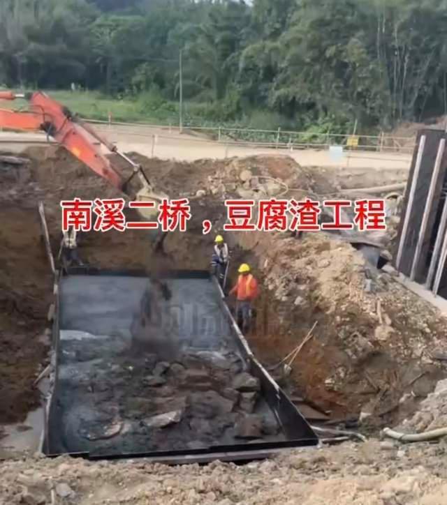 桥地基施工被拍到“水泥拌土” 施工质量引质疑