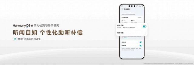 華為FreeBuds Pro 5悅彰耳機(jī)正式開(kāi)售 星閃?技術(shù)引領(lǐng)無(wú)線音頻新時(shí)代