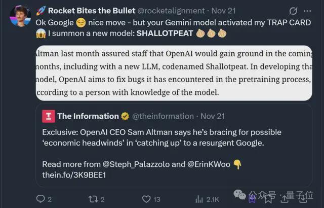 奧特曼承認(rèn)谷歌威脅到OpenAI 技術(shù)領(lǐng)先優(yōu)勢縮小