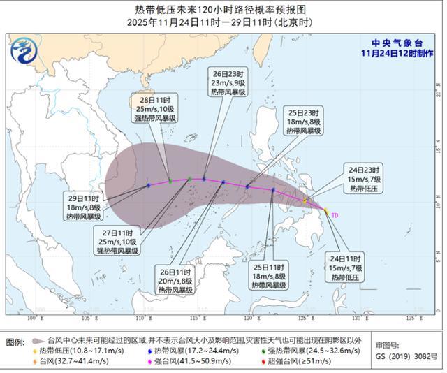 今年第27號臺風(fēng)將生成 或命名天琴進(jìn)入南海