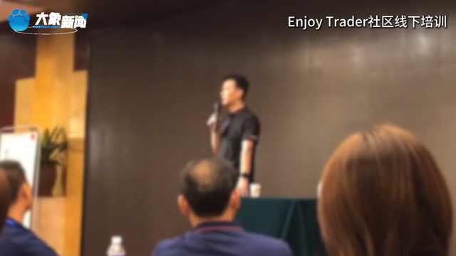 上海证券从业者被骗2000多万 信任坍塌的骗局