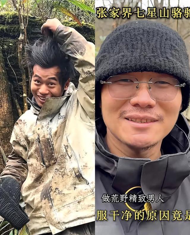 云南一荒野求生大赛被官方叫停 安全与流量的抉择