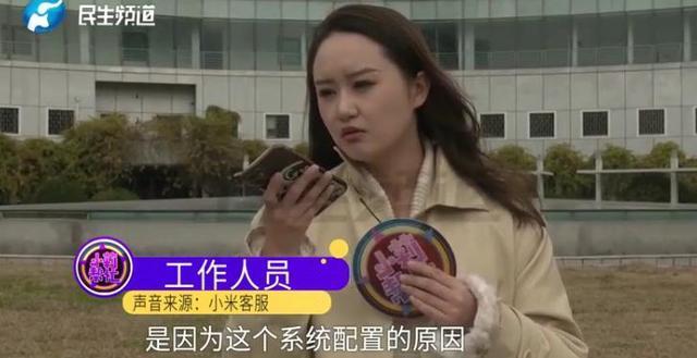 男子11元抢小米冰箱商家拒发只赔30!